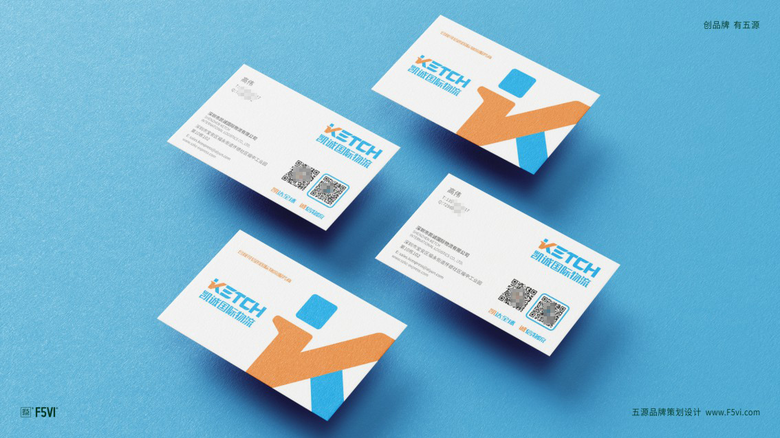 深圳VI设计,物流品牌logo设计,物流VI设计